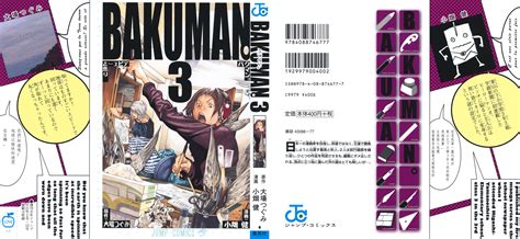 banikuman|bakuman manga.